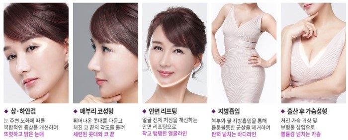 DA성형외과와 함께한 아름다운당신 시즌3 지나라 관련 이미지 4