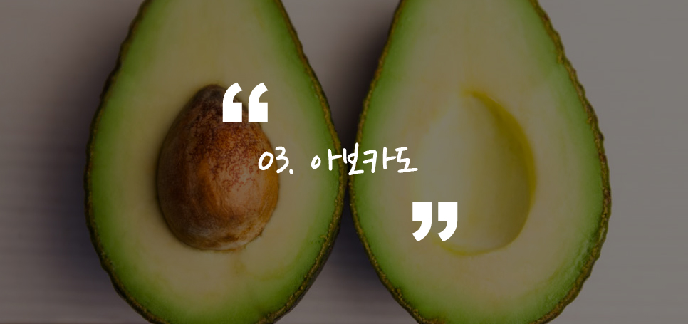 고지방이지만 꼭 먹어야 할 건강에 좋은 식품 5가지 관련 이미지 5