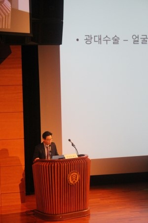 이상우원장, 지속적인 학술활동과 함께 발전하는 디에이성형외과 관련 이미지 5