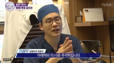 DA성형외과 X 아름다운당신3 방혜정 비하인드 관련 이미지 5