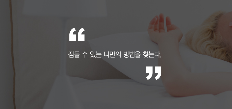 폭염에 신체리듬을 되찾는 법 관련 이미지 6