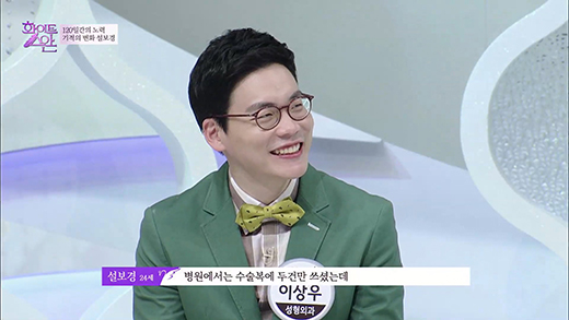 화이트스완 전문의 군단 DA 이상우 원장님 behind story 관련 이미지 3