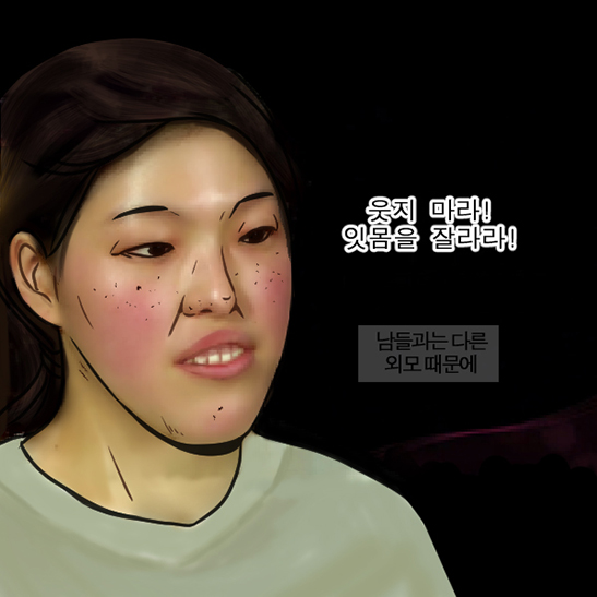 화이트스완 웹툰# 다시 꿈꾸고 싶은 외톨이, 설보경 관련 이미지 1