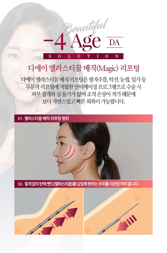 D 관련 이미지 8