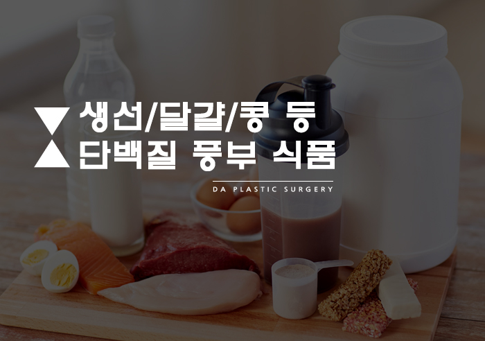 탈모를 막는 3가지 식품군 관련 이미지 3