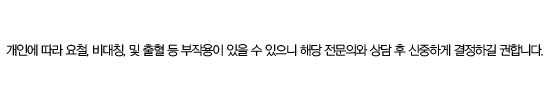 디에이성형외과 종합실리프팅 관련 이미지 10