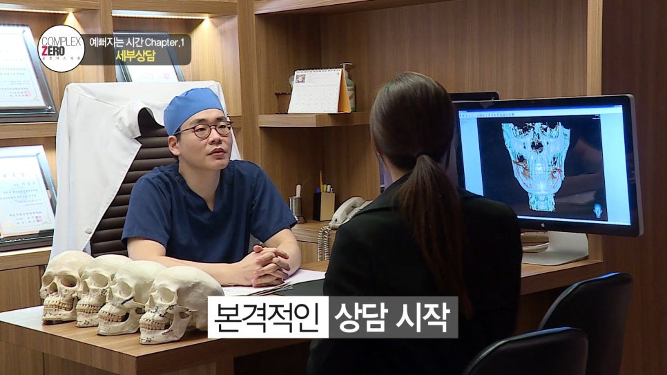 콤플렉스제로 9화 티안나게 예뻐졌다 김리나편 관련 이미지 10