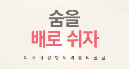 명절에 찐 뱃살 빼는 방법은? 관련 이미지 6