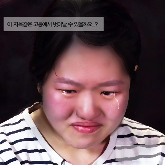 화이트스완 웹툰# 미소천사 배경하 관련 이미지 4