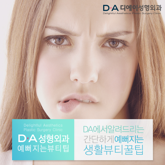 예뻐지는습관! 생활뷰티꿀팁! 쉽게따라해요! 관련 이미지 3