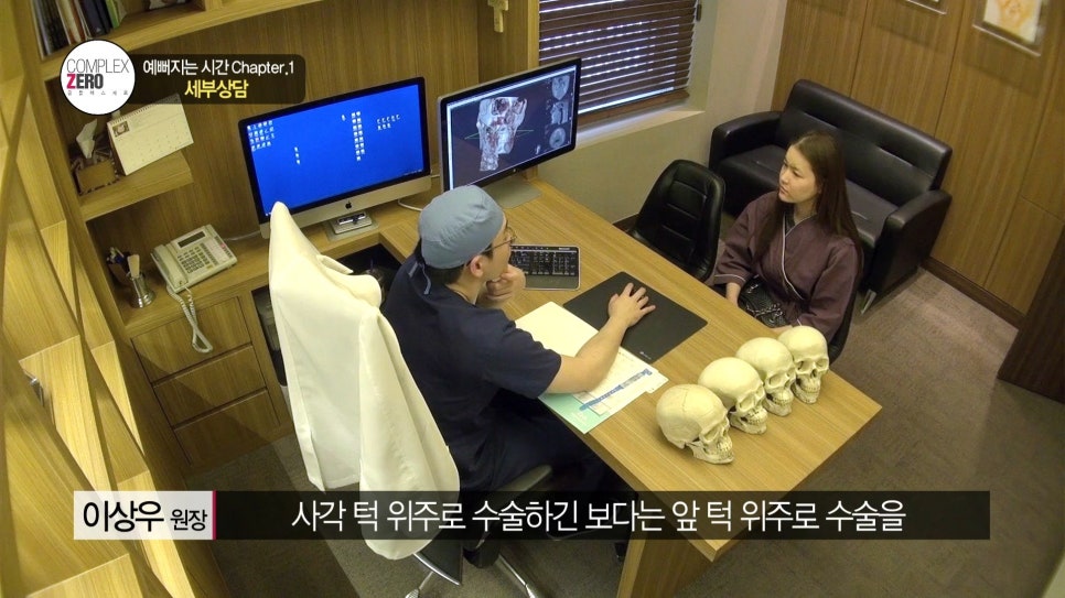 콤플렉스제로 8화 신은주 매력적인 그녀 관련 이미지 11