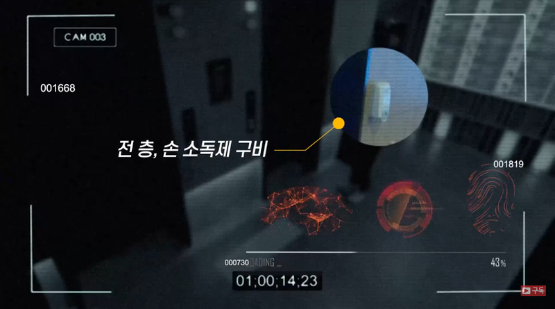 DA성형외과 코로나19 이렇게 예방합니다 관련 이미지 8