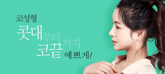 이상적인 코라인을 위한 유형별 코성형 관련 이미지 22