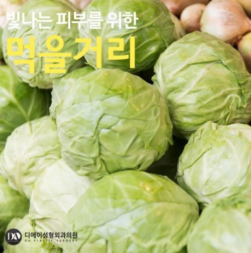 윤기있는 피부미인 되기, 먹을거리로 관리해보세요. 관련 이미지 7