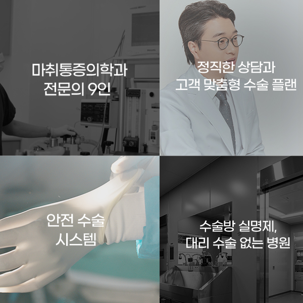 I라인 가슴성형, 체형 분석부터 디자인까지 의료진의 차이 관련 이미지 4