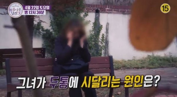 아름다운당신3 X DA성형외과와 함께한 두번째 주인공은? 관련 이미지 11