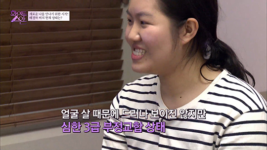 [DA성형외과] 화이트스완 5회 메이크오버 주인공 배경하 관련 이미지 12