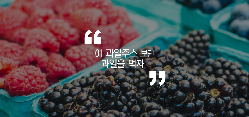 본격 엠티칼로리 줄이기 관련 이미지 3