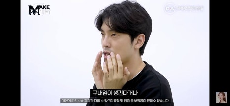 디에이성형외과 | 맥미남 시한폭탄내남자 개인인터뷰 근황 느낀점 관련 이미지 9