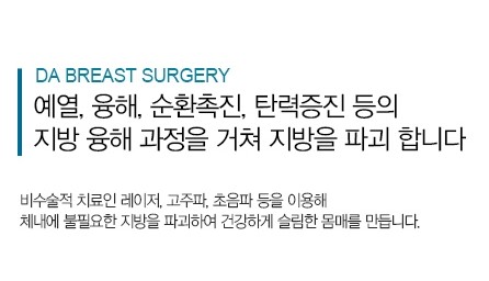 가꾸리 프로젝트로 무결점 몸매 완성! 관련 이미지 8