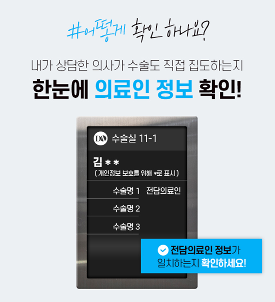 DA성형외과 관련 이미지 5