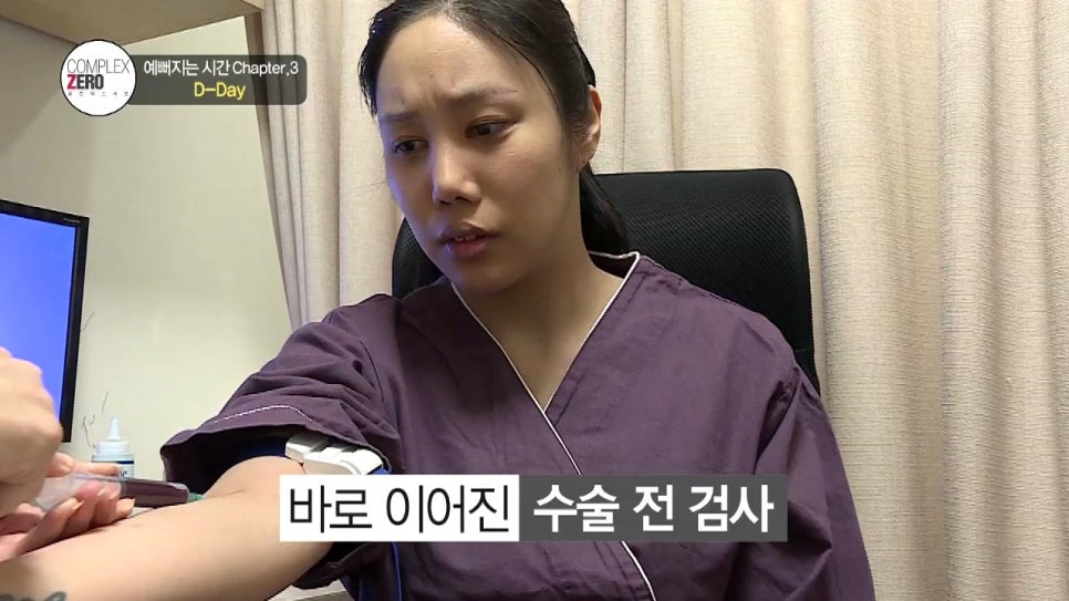 콤플렉스 제로 10화 입체적인 CG외모 김우 편 관련 이미지 12