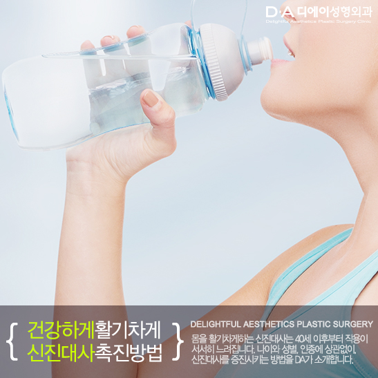 건강하게 열량 소모하기! 6가지 신진대사 촉진방법 관련 이미지 2