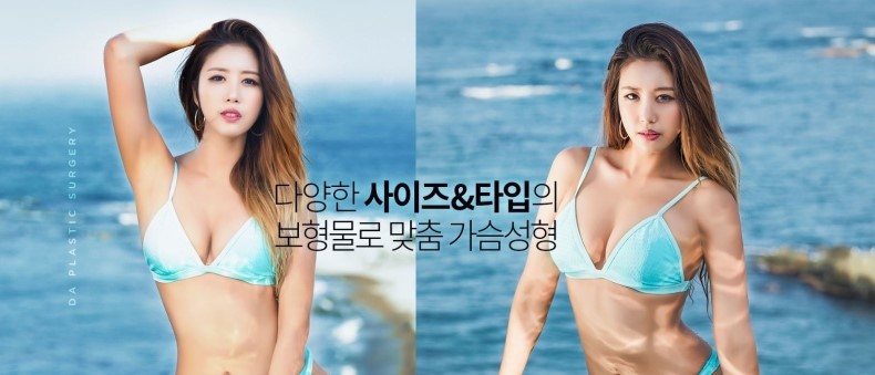 예쁘면DA야! 디에이 가슴화보 페이지 Open 관련 이미지 6