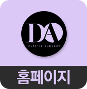겨울보약, 귤 제대로 즐기고 계시나요? 관련 이미지 7