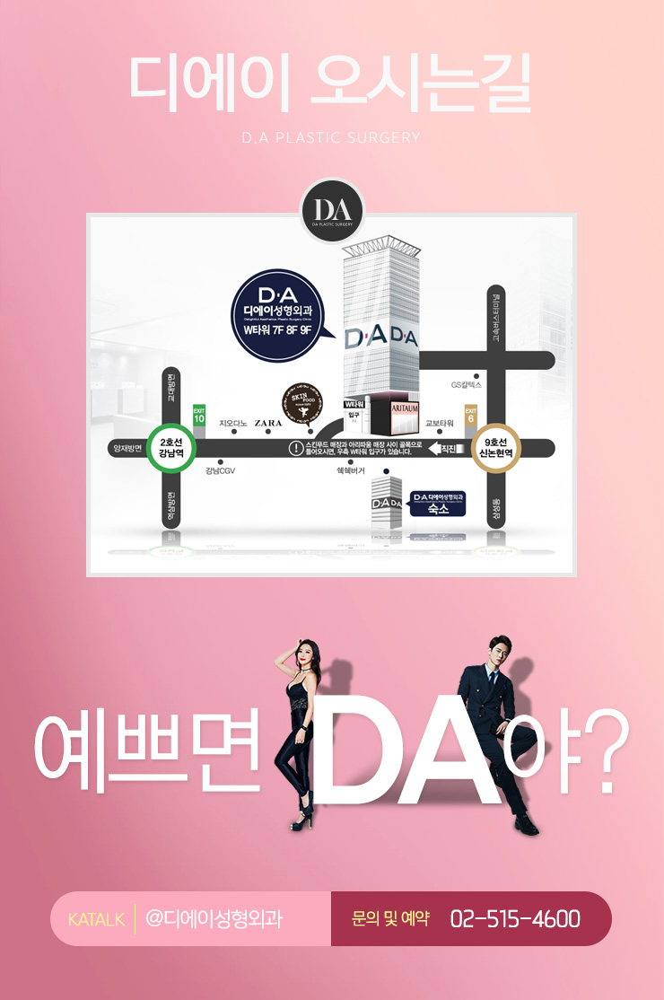 내 눈에 꼭 맞는 수술법은 무엇? 관련 이미지 21