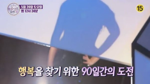 ⁠90간의 놀라운 변화, DA성형외과X아름다운당신3 감동의 마지막 주인공은⁠? 관련 이미지 6