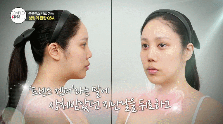 콤플렉스 제로 10화 입체적인 CG외모 김우 편 관련 이미지 16
