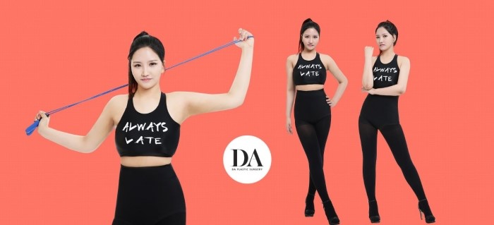 아름다운당신 시즌3 X 디에이성형외과가 함께 한 첫번째 주인공, 김단아 편 관련 이미지 3