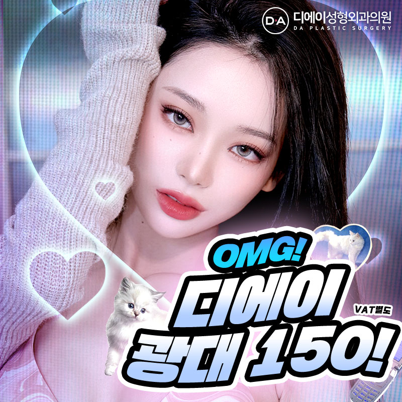강남역 광대축소술 잘하는 곳 알아보자면? 관련 이미지 1