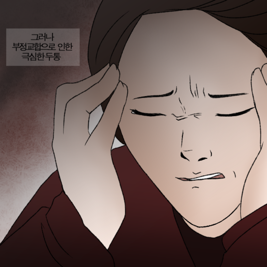 화이트스완 웹툰# 미소천사 배경하 관련 이미지 2