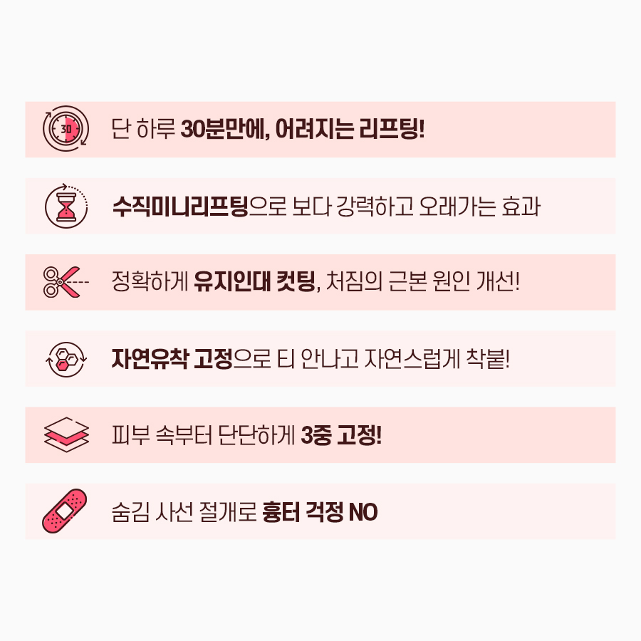 처진얼굴, 탄력개선에 효과적인 시술 방법 관련 이미지 4