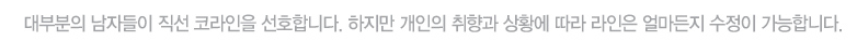 남자성형 궁금증 다 풀어준다 FAQ! 관련 이미지 4
