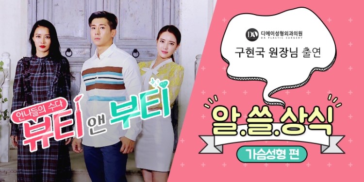 디에이성형외과 관련 이미지 2