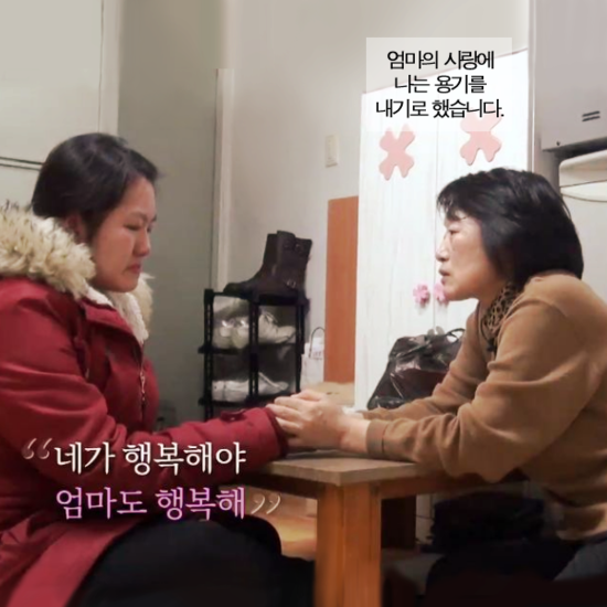 화이트스완 웹툰# 미소천사 배경하 관련 이미지 7