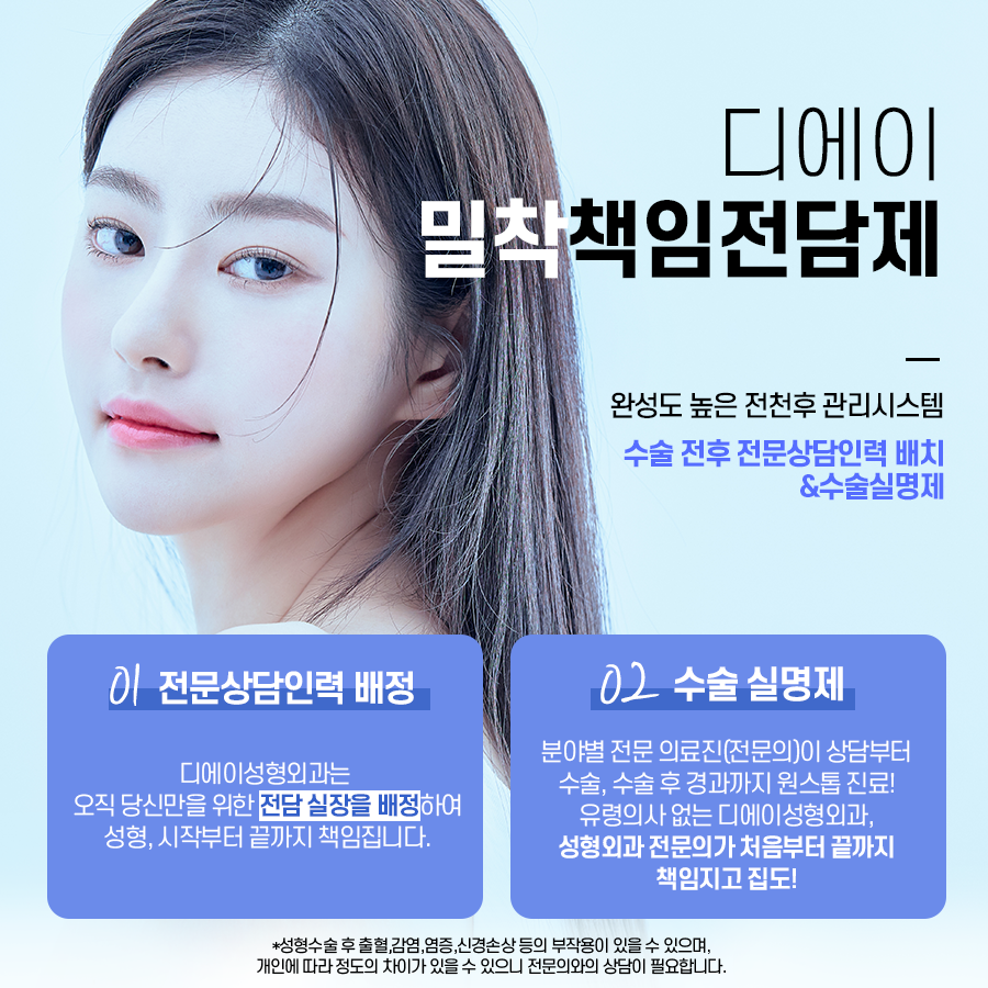 안면윤곽 예쁘고 자연스럽게 갸름해지고 싶다면? 관련 이미지 10