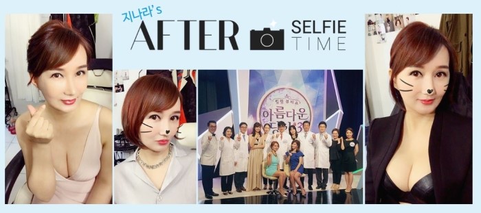 DA성형외과와 함께한 아름다운당신 시즌3 지나라 관련 이미지 5