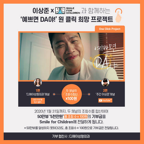 [예쁘면DA야] DA성형외과 리그램 이벤트 안내 관련 이미지 6