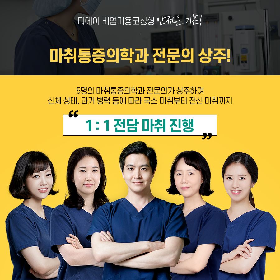 비염수술 코 내부의 구조적 문제를 해결해야 관련 이미지 11
