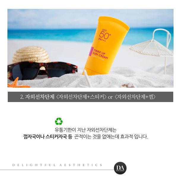 버리기에는 아까운 화장품 재활용 꿀팁 5가지 관련 이미지 4