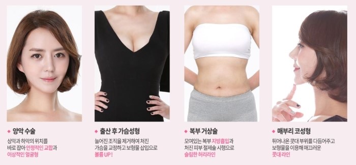 디에이성형외과와 함께한 두번째 주인공, 아름다운당신3 방혜정 관련 이미지 4