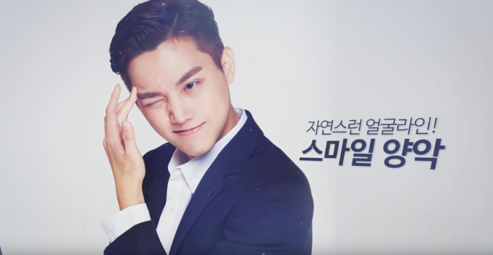 대세남 만능 엔터테이너 이정원 관련 이미지 22