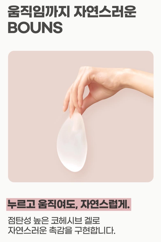Key Points for Increasing Satisfaction with Bounce Breast Augmentation Using Implants image 7