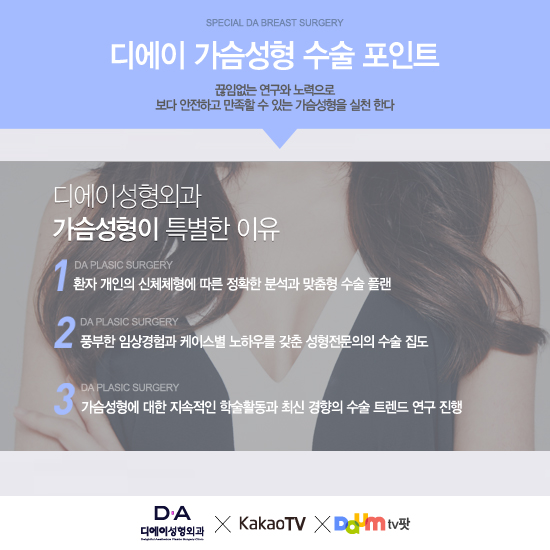 완벽한 S라인 베이글녀 최동희의 가슴성형은? 관련 이미지 6