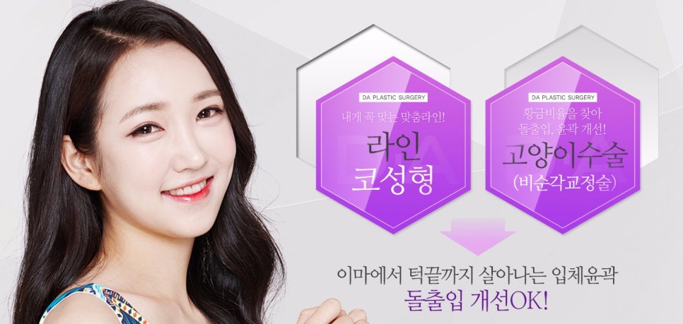 코양이성형으로 얼굴밸런스를 맞추다! 관련 이미지 3
