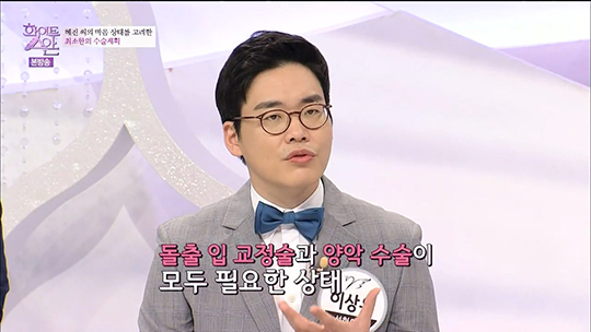 화이트스완 DA성형외과와 메이크오버에 성공한 정혜진 관련 이미지 4